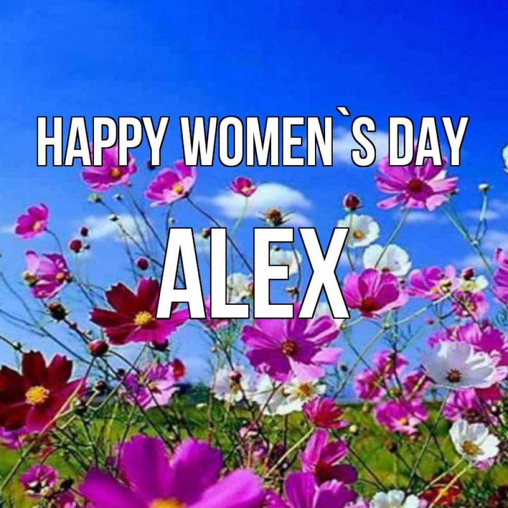 Greetings card с именем, Alex happy women`s day цветы Greetings with text for free download 